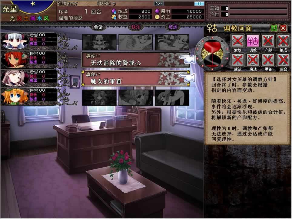 图片[3]-Venusblood ABYSS：繁殖!为了魔族的繁荣 [Dual Tail]出品vb系列中文pc-破次元