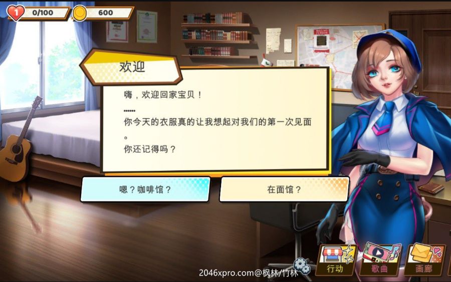 图片[3]-绅士粉碎者：情爱节奏 免STEAM中文版 动态CG&单机音游-破次元