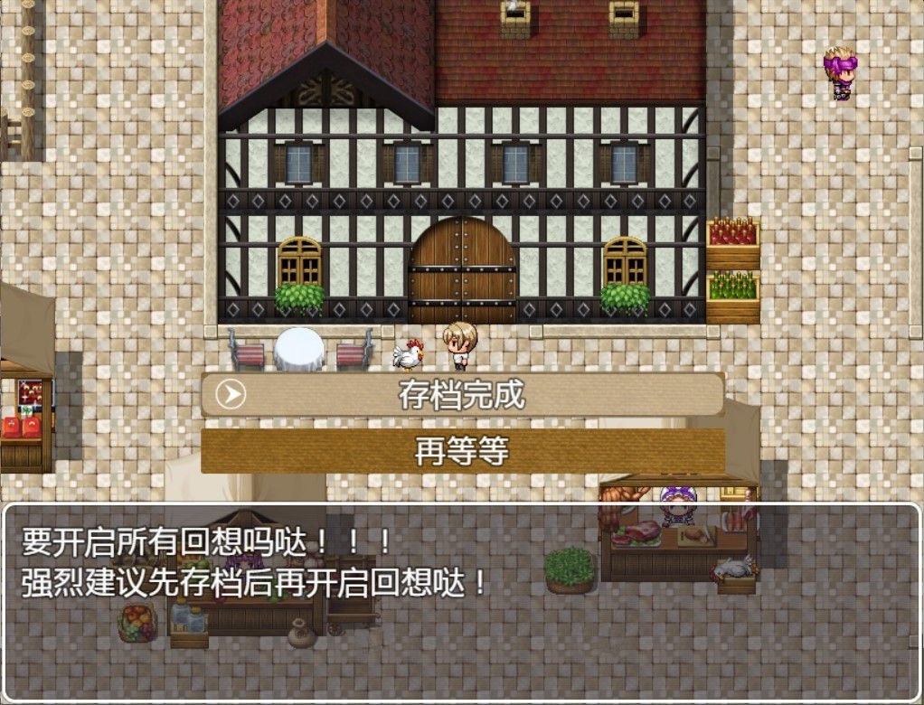 图片[2]-艾米莉亚旅店 最新中文汉化版 NTR&RPG带入 Autonoe社团-破次元