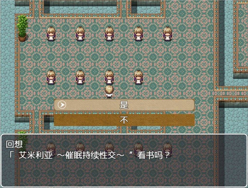 图片[4]-艾米莉亚旅店 最新中文汉化版 NTR&RPG带入 Autonoe社团-破次元