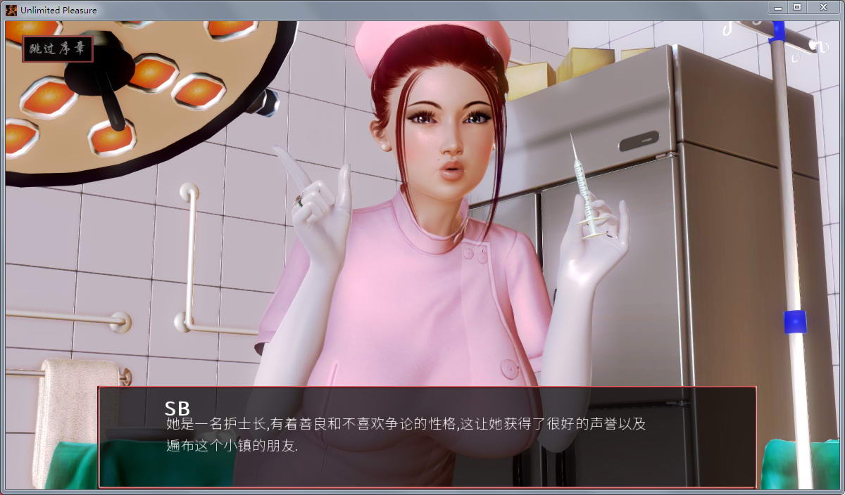 图片[3]-无尽的快感(Unlimited) V0.24精修汉化版 PC+安卓&沙盒游戏-破次元