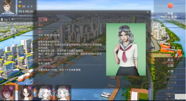 图片[4]-美德(VIRTUES) Ver0.31 中文汉化版 PC+安卓版+动态CG-破次元