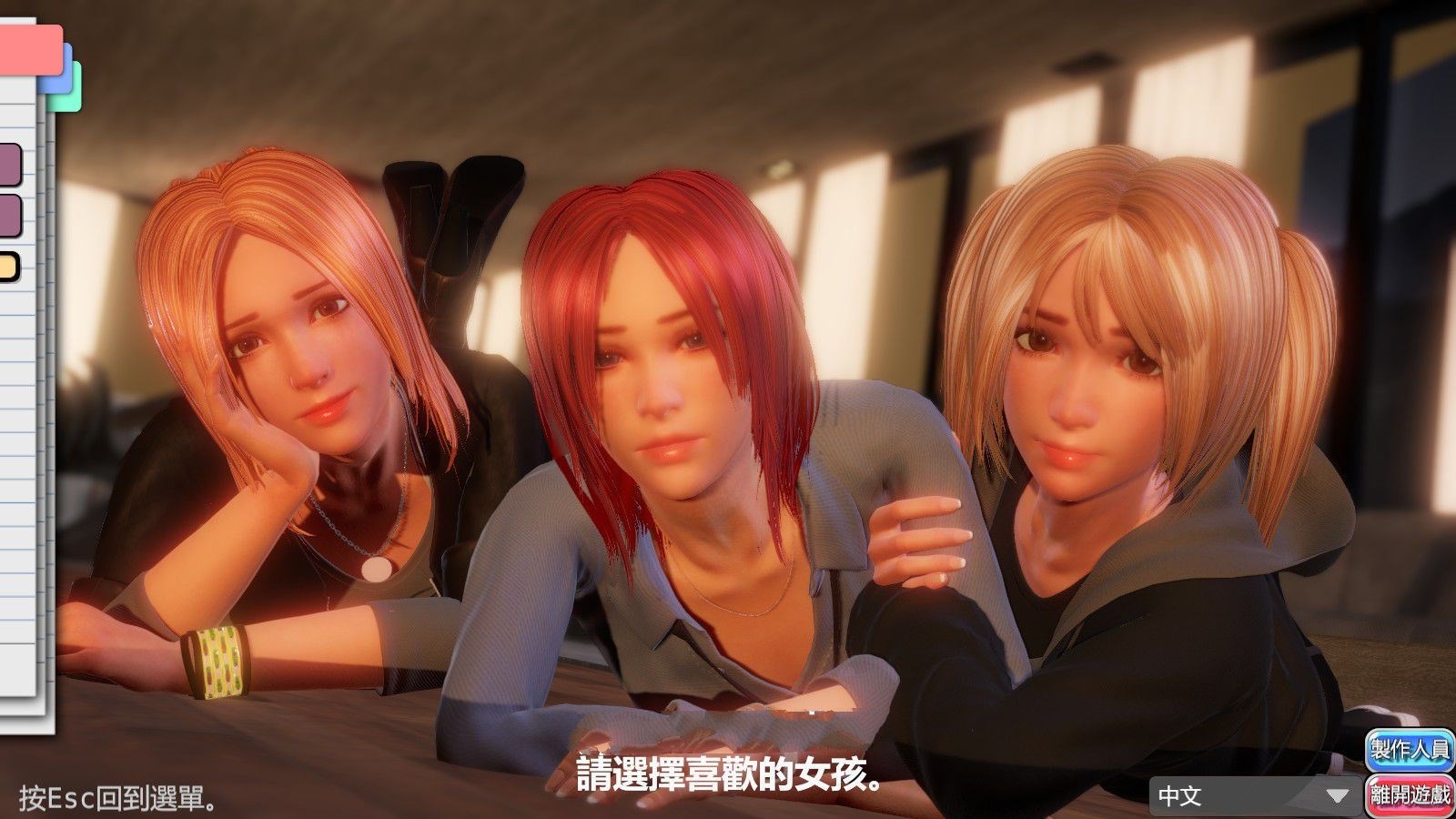 图片[2]-完美女友（PerfectLover） V1.21 官中步兵版+存档 3D互动游戏-破次元