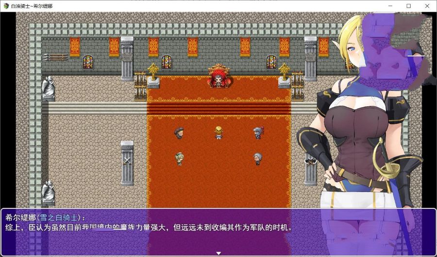 图片[4]-白浊骑士：希尔缇娜 中文汉化版 PC+安卓 国产2D手绘RPG-破次元