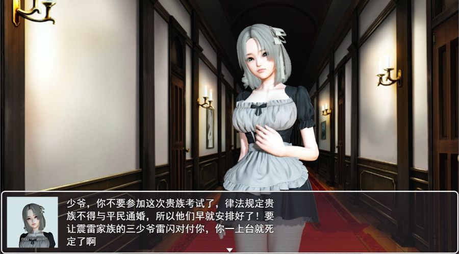 图片[4]-召唤抽奖系统 中文正式版 PC+安卓+礼包&召唤火影 国产RPG-破次元