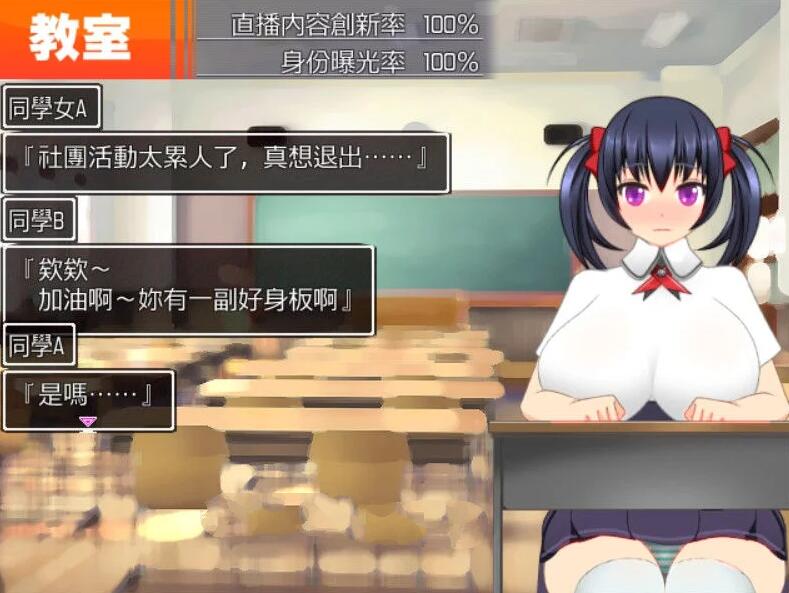 图片[3]-超色晴网路聊天女郎：千里酱 精修中文汉化版 动态RPG+存档-破次元