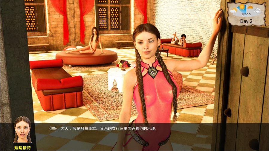 这不是权游(Whores of Thrones) v0.8 精翻中文汉化版 PC+安卓+全CG-破次元