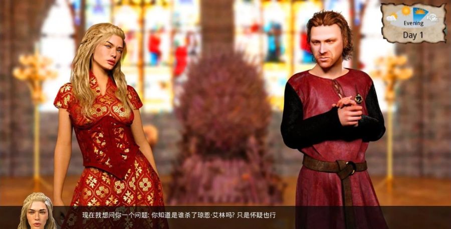 图片[5]-这不是权游(Whores of Thrones) v0.8 精翻中文汉化版 PC+安卓+全CG-破次元