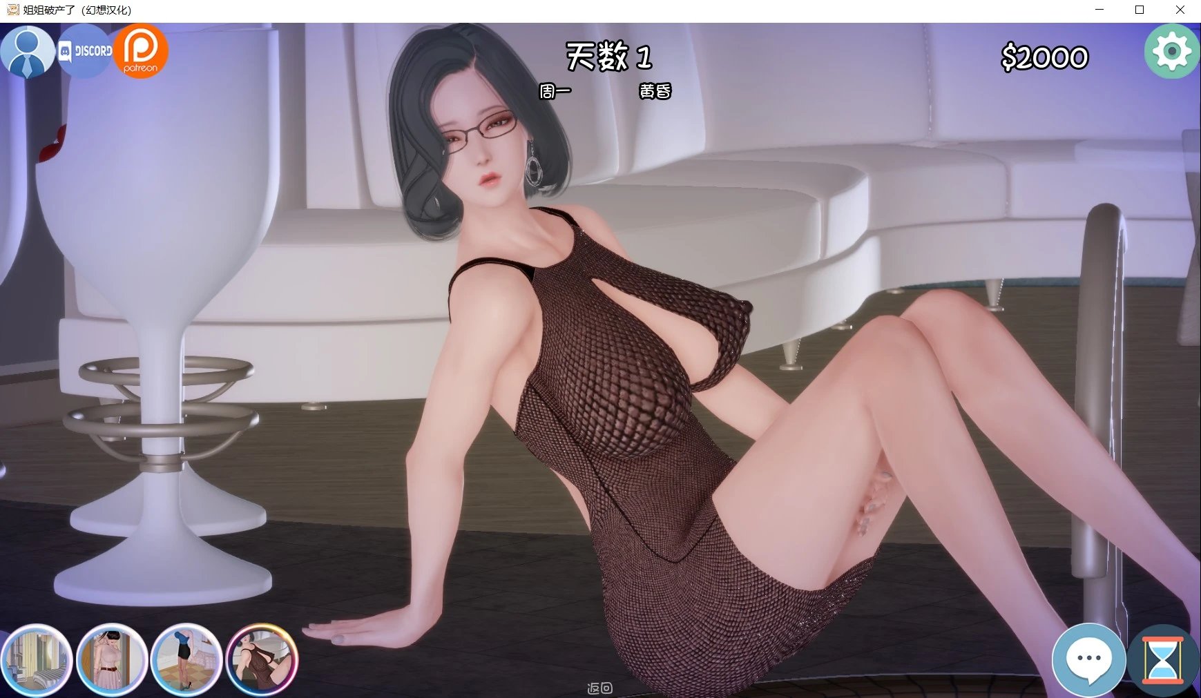 图片[3]-姐姐破产了(Ass hole) V1.0中文汉化版 PC+安卓+hack-破次元