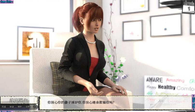 图片[4]-新保姆(Babysitters) V0.3 精翻中文汉化版 PC+安卓+全CG-破次元