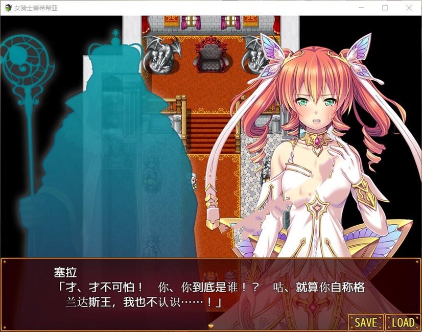 图片[4]-女骑士蕾蒂西亚 V1.03 精修完整汉化修复版 全CG RPG游戏-破次元