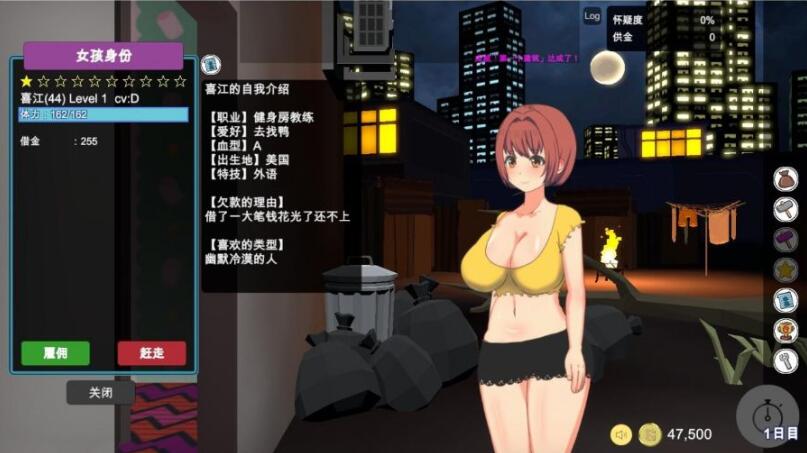 图片[2]-暗黑窑子（BlackMarket） V1.07 完整步兵汉化版 经营SLG类游戏-破次元