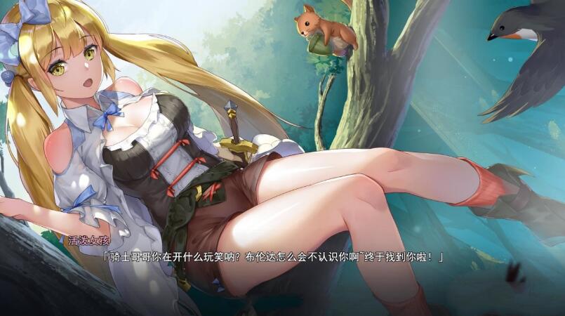 图片[3]-寻女之旅：迷雾之森 官方中文步兵版 steam探索RPG-破次元