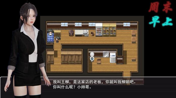 爱惜 Ver0.3 中文版 PC+安卓+攻略+游戏地图 国产RPG-破次元