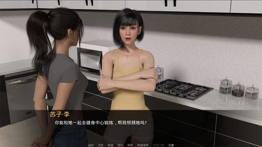 图片[2]-嫉妒 V0.7 汉化版+前作订婚精翻完结版 PC+安卓 3G-破次元