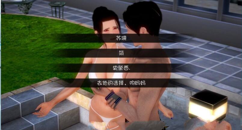 图片[4]-深红玫瑰2（Crimson Roses2） 完结汉化版 PC+安卓 5.3G-破次元