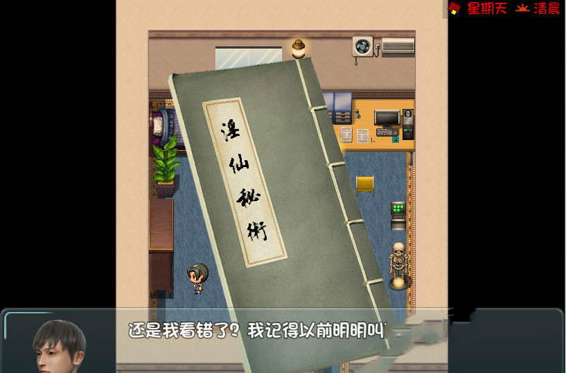 图片[5]-爱巢 中文正式最终完结版 PC+安卓+作弊码+攻略-破次元