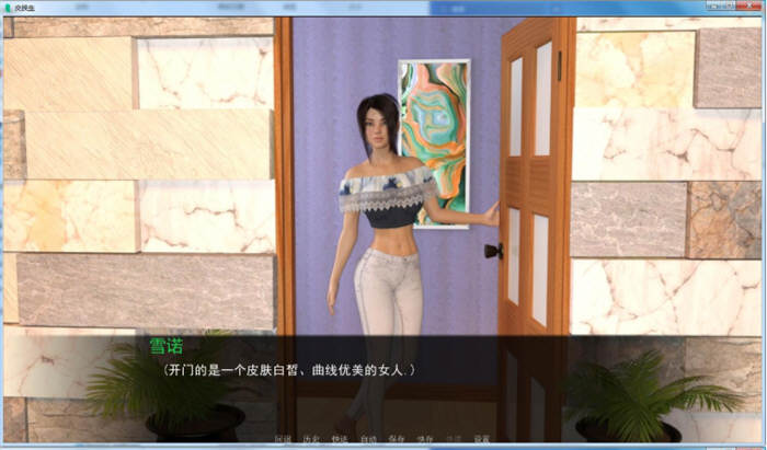 图片[2]-交换生 V0.50a 精翻汉化版 PC+安卓+CG 极品建模新作 1.8G-破次元