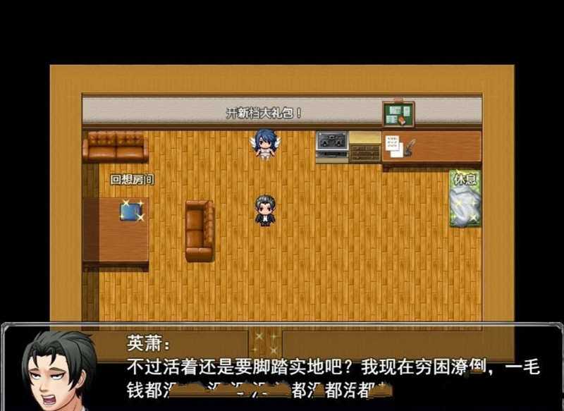 图片[3]-极致X幻想 V3.0 免注册中文特供版 PC+安卓 国产RPG 1.6G-破次元