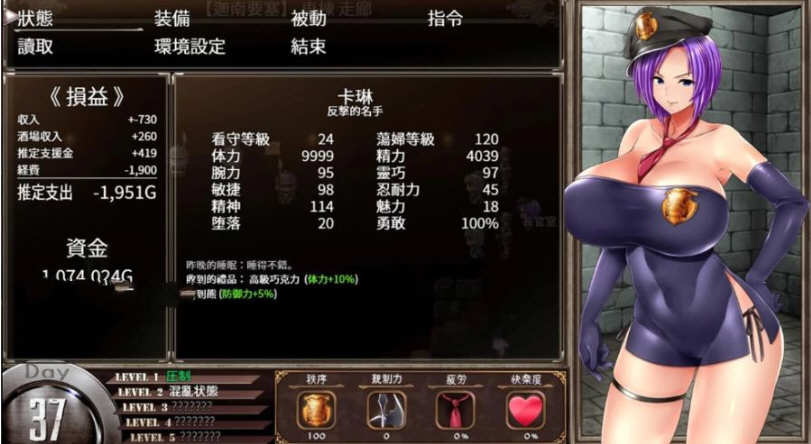 图片[5]-卡琳典狱长 Ver.7B.c 精翻汉化作弊步兵版 爆款RPG 600M-破次元