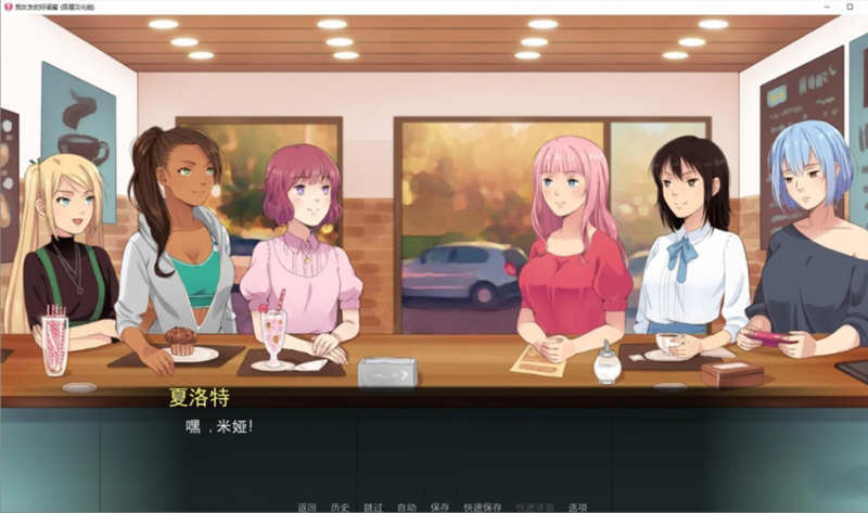 图片[5]-女友的好闺蜜 V0.75 精翻汉化版 PC+安卓+CG 1.2G-破次元