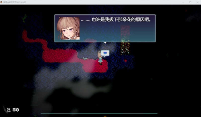 图片[2]-爱丽丝与不可思议的少女们 V1.23 精翻汉化版 +全CV1G-破次元