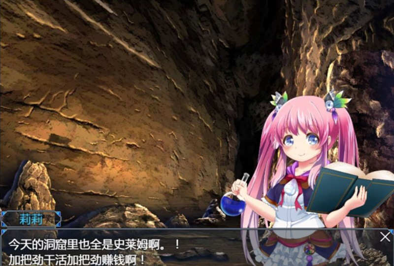 图片[2]-不知世事的莉莉 精翻汉化版 PC+安卓+全CV 日式RPG 2.4G-破次元