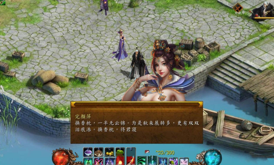 图片[5]-金庸群侠传5 爱与死 V3.0 21新春版+自娱自乐MOD整合-破次元