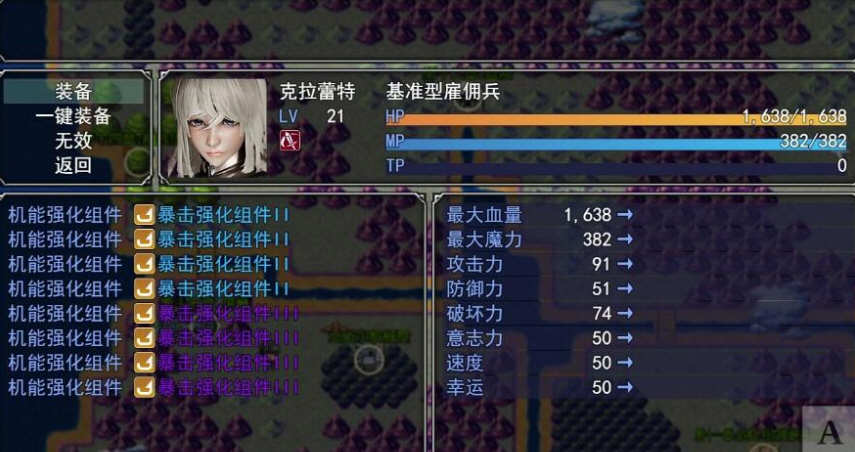 图片[6]-梦幻模拟战记 V3.00 官方中文作弊版 PC+安卓 SRPG游戏-破次元