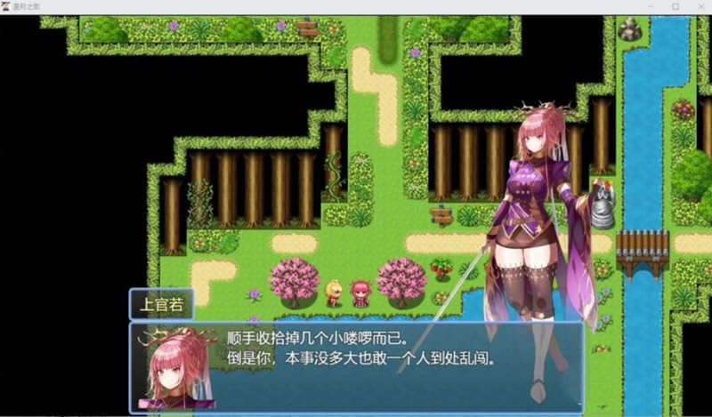 图片[3]-星月之歌 Ver1.00 官方中文版 国产RPG+中文配音+全CG-破次元