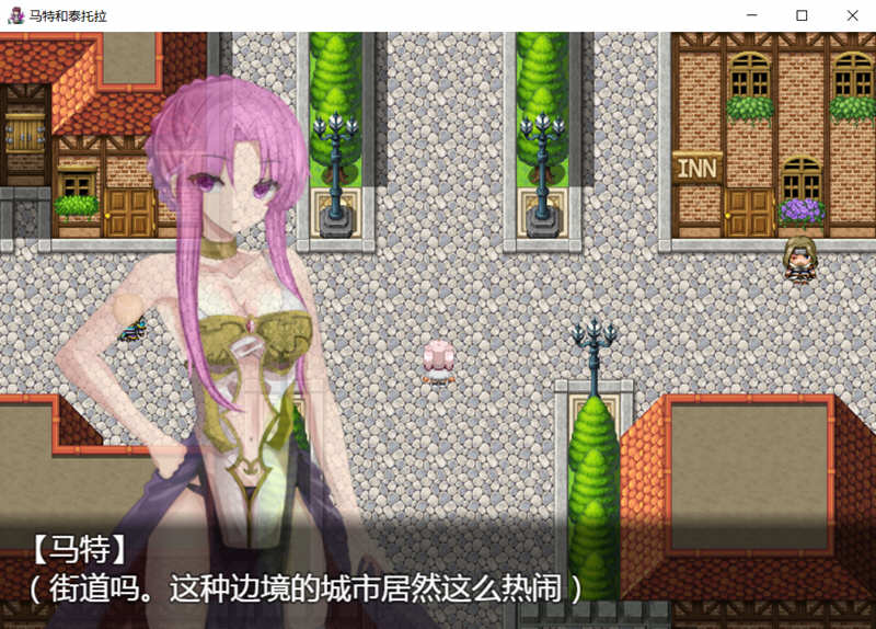 图片[4]-马特和泰托拉 完整精翻汉化版 PC+安卓 RPG游戏 2G-破次元