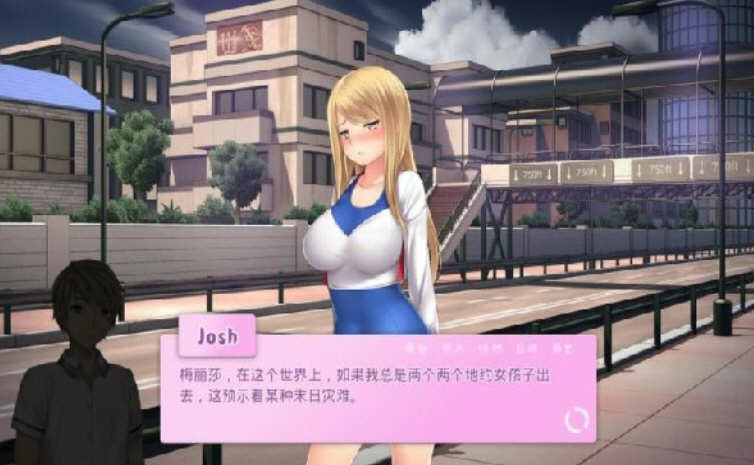 图片[3]-爱情风云 v1.33 精修汉化完结版 PC+安卓 恋爱模拟SLG游戏-破次元