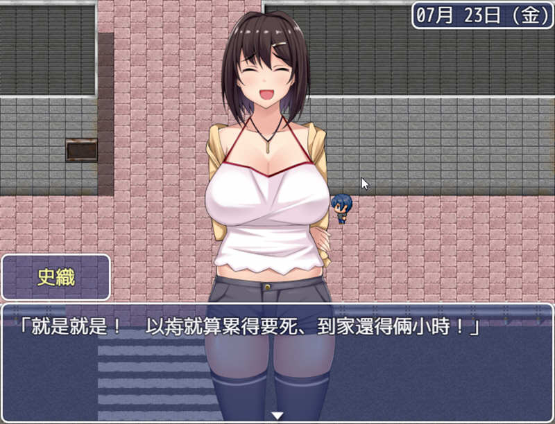 图片[3]-女朋友不按套路出牌 精翻汉化完结版 PC+安卓+全CG RPG游戏 2G-破次元