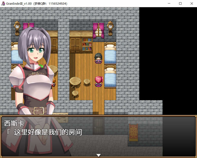 图片[5]-菜鸟骑士（GranEndeIII） 精翻汉化版 日式RPG游戏 1G-破次元