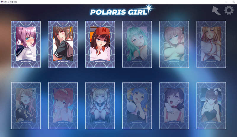 图片[2]-北极星少女（Polaris Girl DL）完整正式版+全CV 手绘互动游戏-破次元