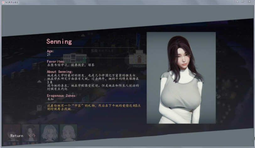 图片[2]-美德（V.I.R.T.U.E.S.） V12a PC+安卓英文版 国风SLG游戏-破次元