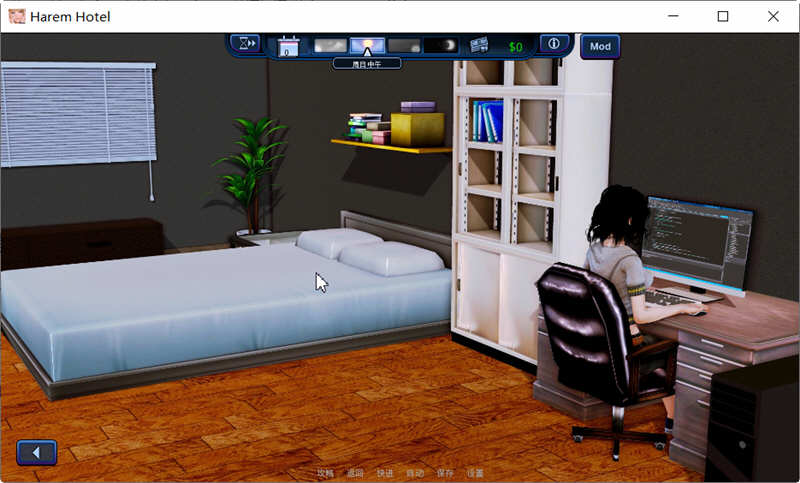 图片[4]-哈来姆大酒店 V1.21 精翻汉化Mod版 PC+安卓 SLG游戏 8.6G-破次元