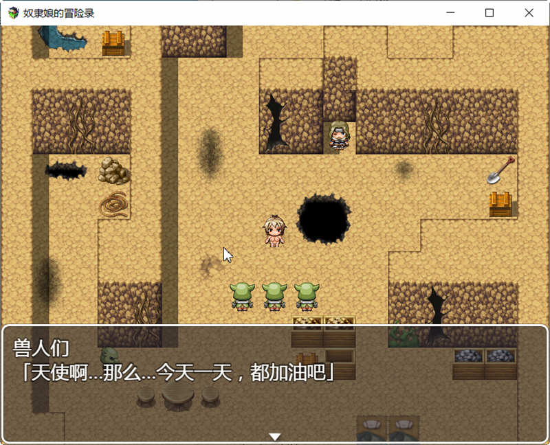 图片[2]-隶娘的冒险录 Ver1.00 精翻汉化版 PC+安卓+全CG RPG游戏-破次元