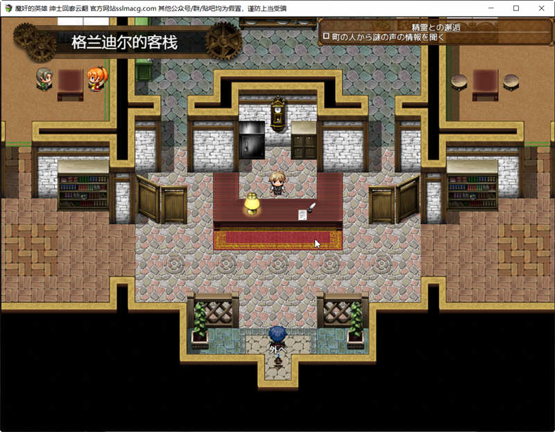 图片[4]-歼魔的英雄：狩猎女魔族 V1.0云汉化作弊版 日式RPG游戏 2G-破次元