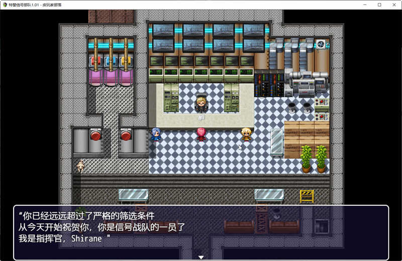 图片[2]-特警信号部队 Ver1.01 精翻完整汉化版 PC+安卓 RPG游戏-破次元