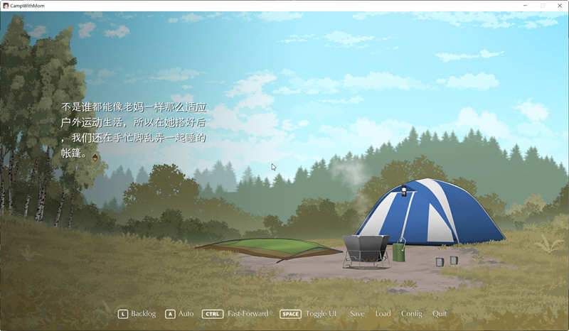 图片[2]-我和朋友去露营 V1.022 官方中文版 日式SLG游戏-破次元