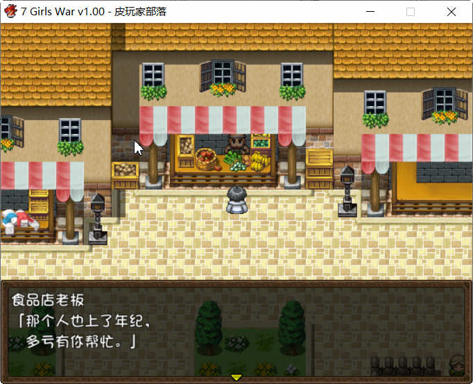 图片[3]-7 Girls War – 女英雄们的堕落 官方中文版+攻略 大型RPG游戏 2G-破次元