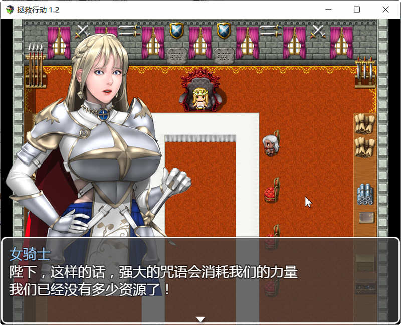 图片[3]-拯救任务（Savior Quest） V1.20 精翻汉化版 RPG游戏 700M-破次元