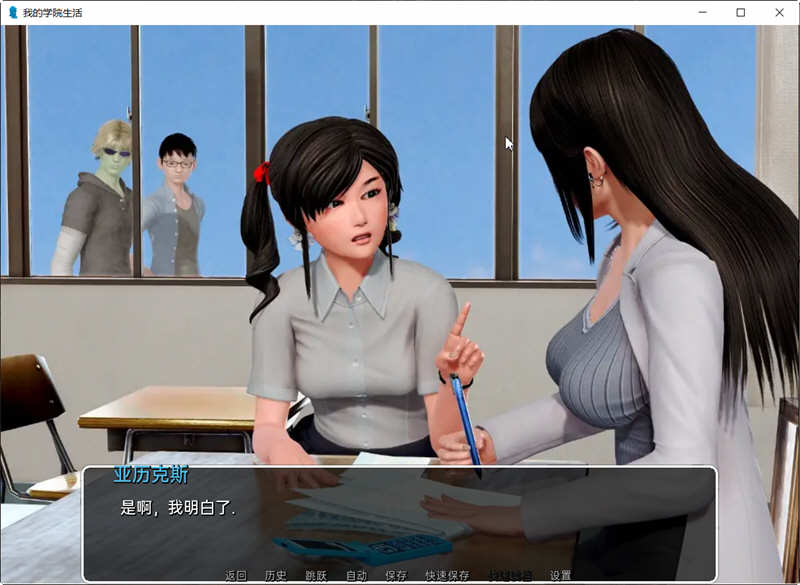 图片[3]-我的学园生活 v1.5.0 汉化版 PC+安卓 高自由度SLG游戏&神作更新-破次元