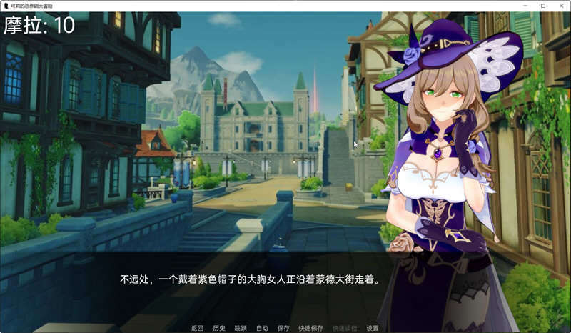 图片[5]-原神:可莉的恶作剧 V1.1 汉化作弊版 PC+安卓 SLG游戏-绅士ACGN