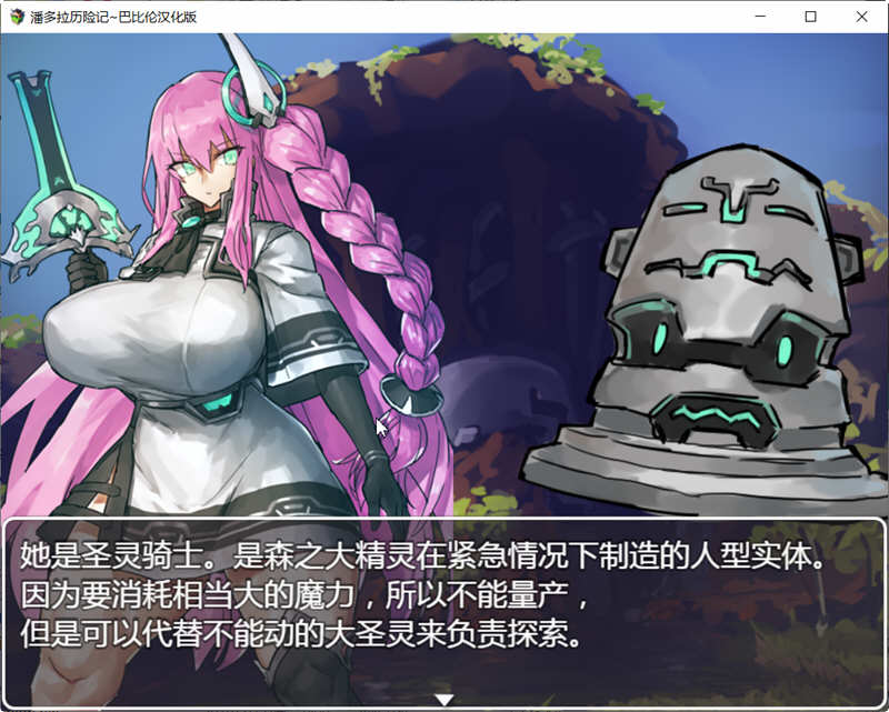 图片[2]-潘多拉历险记 V1.03 精翻汉化版 PC+安卓 卡牌式战斗RPG游戏 2G-绅士ACGN