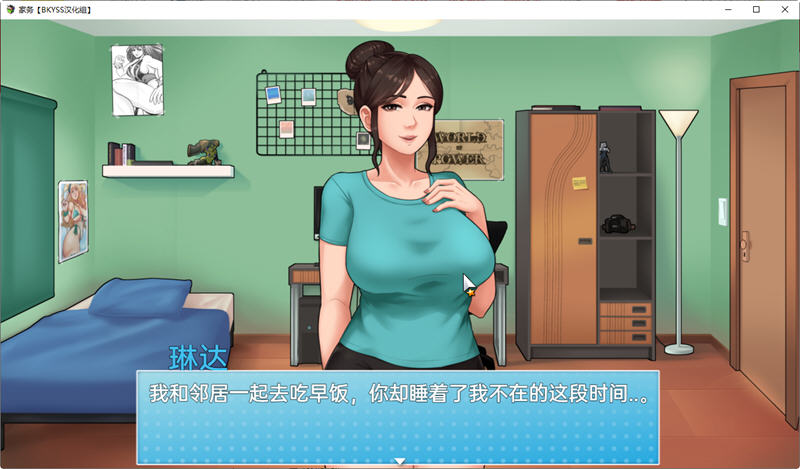 图片[3]-家务 Ver0.9.3 精翻汉化版 PC+安卓 RPG游戏&更新 2.2G-破次元