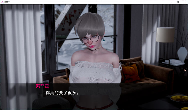 图片[4]-欲望小镇（Lust Village）Ver1.5 汉化版 PC+安卓 SLG游戏&新作 2.6G-破次元