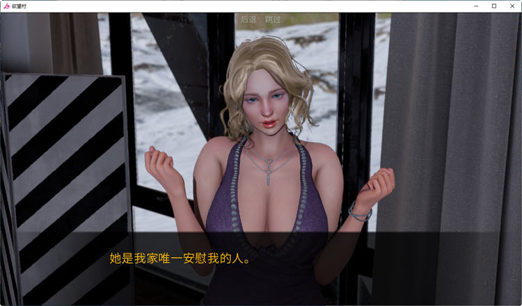 图片[5]-欲望小镇（Lust Village）Ver1.5 汉化版 PC+安卓 SLG游戏&新作 2.6G-破次元