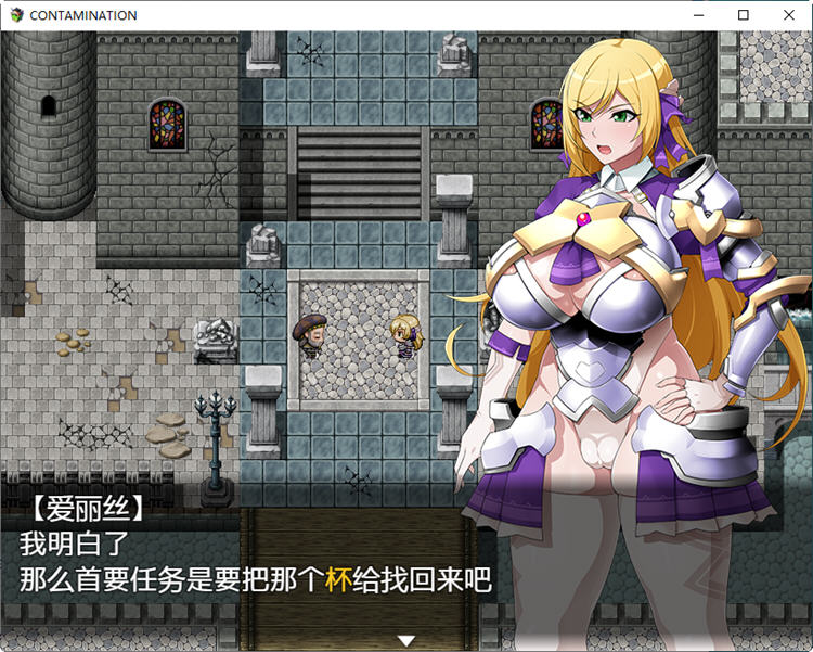 图片[2]-快堕王女艾莉丝：人格蹂躙 汉化版+存档+CG 日系RPG游戏 1.3G-破次元